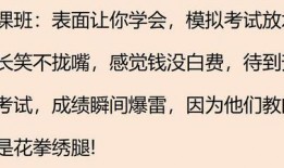 潜规则是什么意思网络用语 校长的欲望,揭开校园权力背后的秘密
