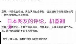 潜规则的读音,潜规则下的职场生存法则